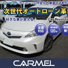 誰でも車が買える次世代低与信ローン専門店／ 安心の１年保証付き ...