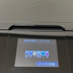 M【中古品】キャノン Canon PIXUS プリンター MG7730 インクジェット複合機 コピー機 家庭用 の画像