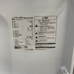 maxzen 2ドア冷蔵庫　DJR112ML01GMの画像