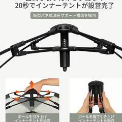 【新品未使用】ワンタッチテントの画像