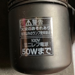 スポットライト2個セット✨お店などにどうですかの画像