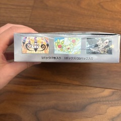 ポケカ スカーレット&バイオレットの画像