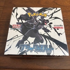 ポケカ スカーレット&バイオレット