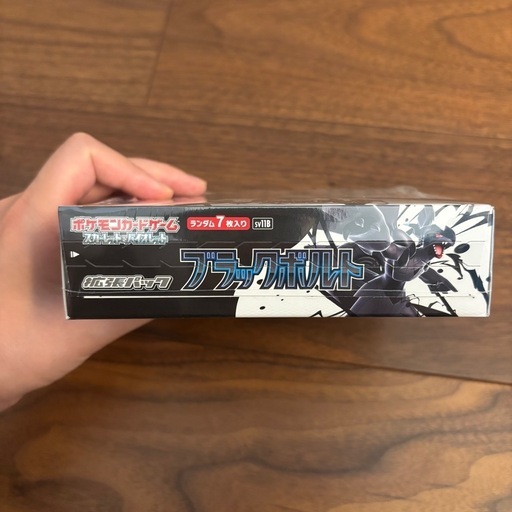 ポケカ スカーレット&バイオレット