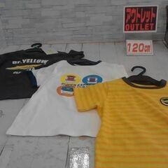 Tシャツ３枚　120cm　　A13437
