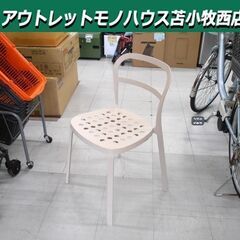 チェア アルミ製 イス ガーデンチェア 幅42x奥行45x高さ7...