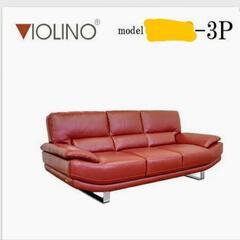 ヴァイオリーノ ３Ｐソファ 