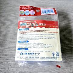 エルフィンドール 湯温計 の画像