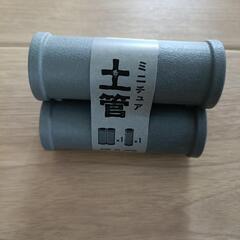おもちゃセットの画像