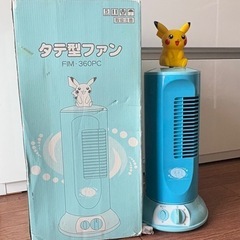 】ポケモン ピカチュウ タワーファン 扇風機 ドウシシャ製 動作良好の画像