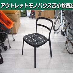 チェア アルミ製 イス ガーデンチェア 幅42x奥行45x高さ7...