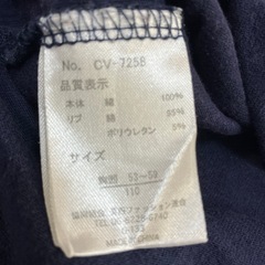 【コンバース】ロゴプリントTシャツ【110】の画像