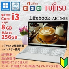 ⭐️Windows11⭐️Office2021⭐️ 【美品】富士...