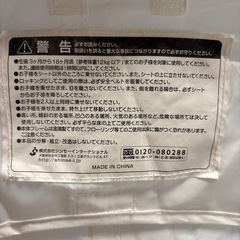 バウンサーの画像