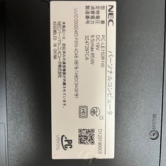 NEC ノートパソコン　PC-LE150R1W