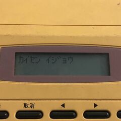INSステーション