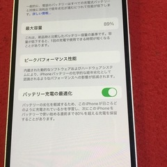 iPhone14 128GB B　89%の画像