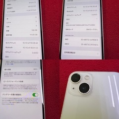 iPhone14 128GB B　89%の画像