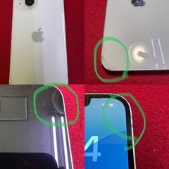 iPhone14 128GB B　89%の画像