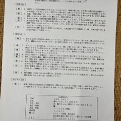 美品　籐のチェスト の画像