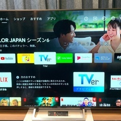 2017年製 75V型 SONY ブラビア 4K HDR Android TV 液晶テレビ 地デジ BS CS YouTube Netflix◎KJ-75X8500Eの画像