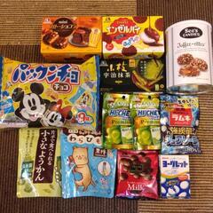 お菓子詰め合わせ⑤