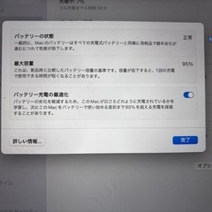 Apple MacBook Air M1 2020年の画像