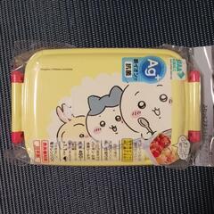 ちいかわ弁当箱　450m㍑