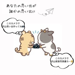 お宝市