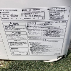  Panasonic 加湿空気清浄機(F-VXD40)08年製の画像