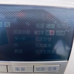 Panasonic 加湿空気清浄機(F-VXD40)08年製の画像