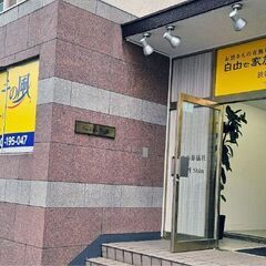 家族葬 千の風渋谷笹塚ホール【葬儀・家族葬】
