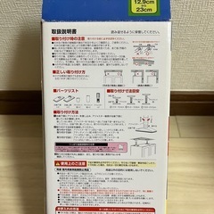 【未使用】家具転倒防止伸縮棒の画像