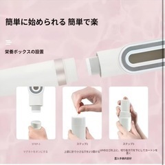 新品⭐️ シャワー 美肌シャワーケアセット　塩素除去 高圧&ミストマイクロナノバブルの画像