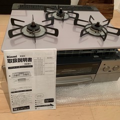 ビルトインコンロ　　リンナイ