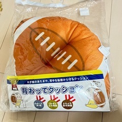 赤ちゃん　背負ってクッション