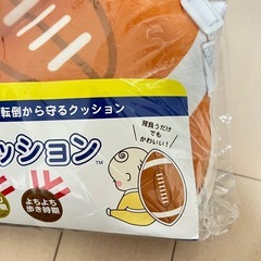 赤ちゃん　背負ってクッションの画像