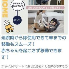 カトージ ジョイィーチャイルドシート便利な使い方などの画像