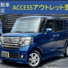 安心の総額表示！車検7年11月18日ホンダN-boxカスタム乗っ...