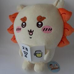 ちいかわ くりまんじゅう -シーサーおすわりBIGぬいぐるみ