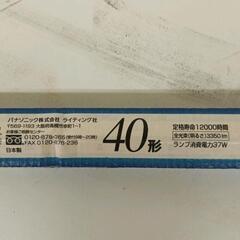 0606-122 Panasonic蛍光灯管　ﾊﾟﾙﾂｸ40W ｽﾀｰﾀ形の画像