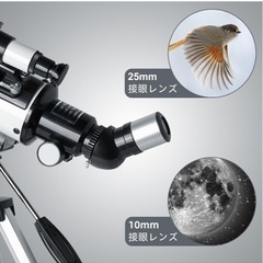 KOULITE 70MM 500MM 天体望遠鏡 スマホ 撮影 18倍〜150倍 新品の画像