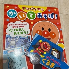【未使用】アンパンマン 本