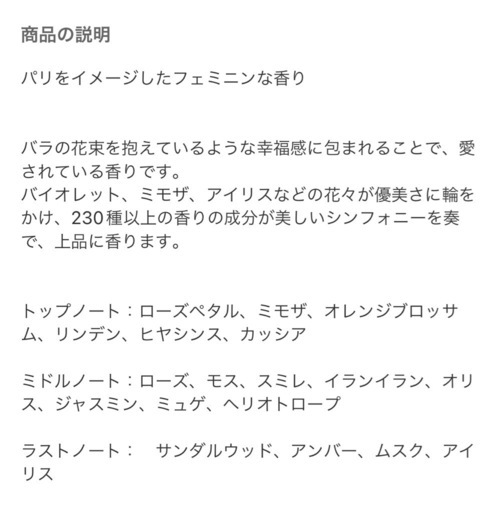廃盤 レア イヴサンローラン 香水