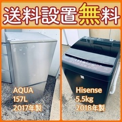 もってけドロボウ価格⭐️送料設置無料❗️冷蔵庫洗濯機⭐️限界突破価格⭐️2点セット607