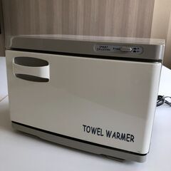 タオルウォーマー ※商談中