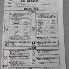 シーリングライトの画像