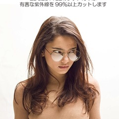 【受け渡し者決定】UVカット 伊達メガネの画像