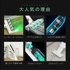 未開封品⭐️ コードレススティッククリーナー サイクロン式 掃除機 パワーブラシ 布団 車 ベット 掃除可 すき間ノズル付き の画像