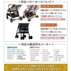 (美品)ベビーカーステップ（サドル付き）の画像